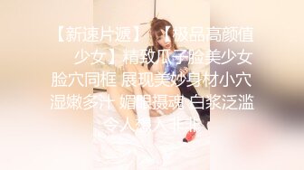 ⭐小仙女小姐姐⭐清纯女神〖樱空桃桃〗桃桃对肉棒的侍奉～淫声连连～浪叫到内射～网红战袍又纯又欲 攻速拉满！