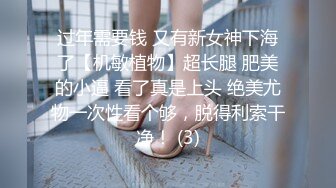 LOL娘二次元COS 白丝足交与口爆