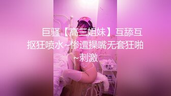 童颜巨乳斗鱼女神 撅PP揉奶道具紫薇骚舞福利