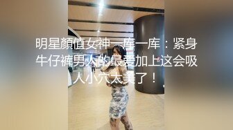 探花大神鸡哥❤️网约科技脸兼职外围女雄风大振