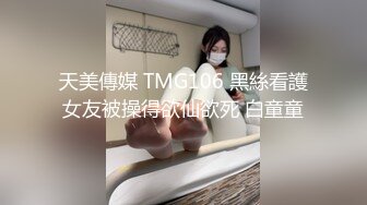 【新速片遞】 ✨泰国淫趴皇后「honeytipsy」男女人妖通吃OF多男多女混战实录 痴女捆缚小鲜肉再骑上去干