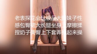 STP24775 绝美未公开作品主人的私人宠物女仆▌小婕儿 ▌最喜欢主人痴女仆奉仕，旋转AV棒不断抽插浓厚中出白浆溢流