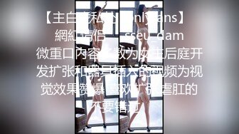 果冻传媒91YCM-046色影师约拍美女反被PUA