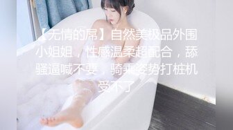 女仆逞罚,缸交媚娘