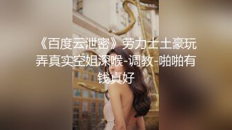 【自整理】P站Ellie_Wild  老婆的闺蜜皮肤太白了一起双飞的性生活太舒服 【38V】 (1)