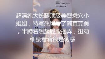 【新片速遞 】  ❤️要优雅 也要舒服❤️气质温柔的女神 床上依然那么美 叫床声也如此的优雅 最好的性爱体验给最美的你