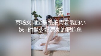 美国各H站人气爆棚的华裔小钮 720P高清新作来袭 第七季-2