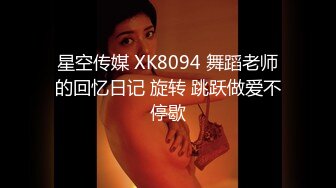 STP34582 浴缸後入美乳嫩妹蜜桃臀 鍋鍋醬