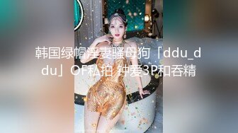 《精品重磅秘泄_密》极品身材Onlyfans网红反_差婊mspuiyi同闺蜜COSER大尺度私拍淫乱至极身材一个比一个火爆359P 11V