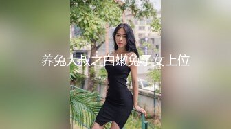   肤白貌美小长腿美女 道具双插 窥器窥阴倒牛奶 卫生间灌肠拉翔