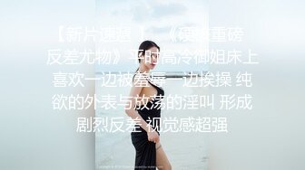 看简j介骚货桃心美臀被抽得血红！还很享受！申精啊！