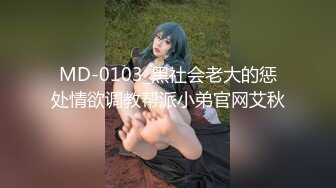 【新片速遞】 麻豆传媒映画 BLX-0072 重精惩罚拜金女 情欲游戏一试上淫 艾熙