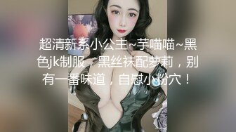 娇粉少女,被巨屌后入的极品骚母狗