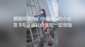 深海巨臀如母狗般呻吟