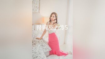 超人气91网红女神 ▌不见星空▌口爆性感修女夏洛特 紧致嫩穴温暖湿滑太爽了