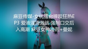 【性爱淫妻??绿帽狂】绿帽大神教师老婆同学聚会和前男友做爱??被插到内射??骚货老婆在KTV和同学在厕所做爱后入内射