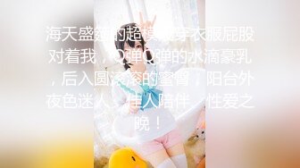 麻豆傳媒 MDSR0001-2 妖女榨汁 篇章二 感染者的蛻變 宋南伊