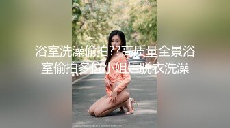 白虎女神沐沐为了可以免费住宿出卖肉体被狂草