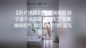   丰腴肥臀美少妇，这身材香的流水，开档丝袜跪在床边沿，后入的姿势 爽上天！