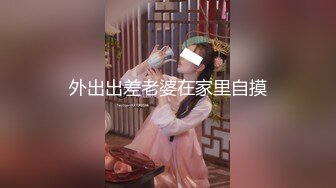 最美极品爆乳女神『香草少女』5月新作-豪华商城露出 极品粉穴 玩到高潮白浆流