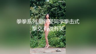 JK搭配黑丝，放学后迫不及待地想要坐在肉棒上