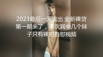 【新片速遞】 身高竟高达180CM的超高电杆型妹子，很清纯很瘦胸大，小哥比她矮个头，站着操她还够不着，还好小哥的鸡巴20CM够长[1.21G/MP4/01:24:18]