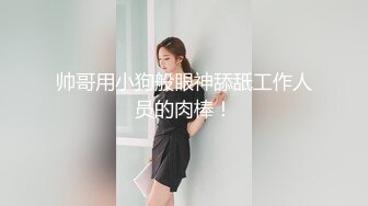 国产剧情AV片【饥渴叛逆女学生勾引代课家教老师】露脸学生装美女挑逗老师要求内射对白刺激