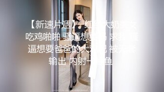 麻豆传媒MCY-0149沉迷于肉棒的饥渴少女- 邓紫晴