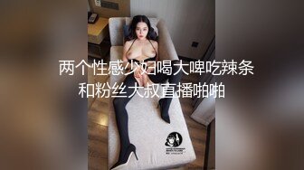 白丝萝莉伪娘_指挥官啊_差不多到休息的时间了吧_还有工作吗_能不能放到明天再做呀_肯定又是吓唬人_我才不信_啊被吃到了.mp4