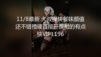 高颜值气质大胸美乳主播和司机网友开车到郊外直播,美胸嫩逼连司机都忍不住上手了国语对白!-2