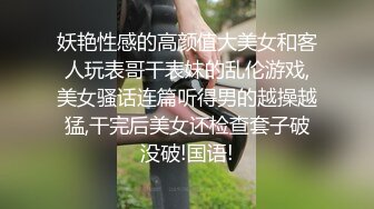 外围长腿小姐姐，骚的很穿情趣护士装调情，妹子自摸翘起屁股扭动，开档黑丝大屁股骑乘撞击