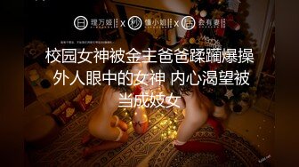   至尊级推荐极品御姐女神丝袜母狗小语丝袜性爱十月新篇 情趣制服无套抽插 淫荡玩法篇 完美露脸