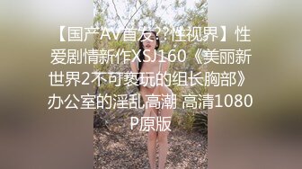 美甲女和超市女强势返场，4女2男，情趣游戏玩得开心