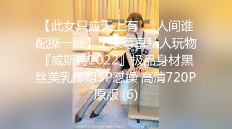 白衣黄发苗条妹子近距离特写掰穴招牌动作倒立口交