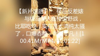 【新片速遞】黑丝美女 涨死我了 哥哥妹妹逼逼好痒 快用力操妹妹 哥哥射好多 被大鸡吧无套输出淫水超多 骚话不停 内射 