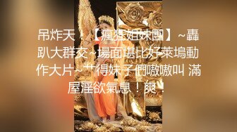 【长腿❤️反差女神】水冰月✿ 美艳人妻偷情日记 窈窕身材珍珠骚丁美乳 口穴私会情郎 爆艹蜜穴淫叫连续高潮