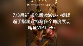 STP28114 御姐范成熟性感眼镜美女！大奶肥臀翘起摇摆！顶级美腿，烈焰大红唇太骚了，搔首弄姿极度诱惑