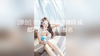 黑丝少妇带着眼罩尽情释放自己