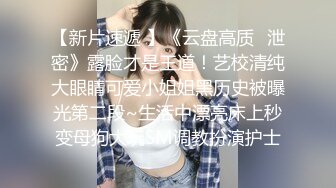 【新片速遞】真实夫妻直播做爱，解锁百变姿势，花式啪啪口爆一嘴再玩道具