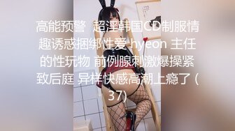 【新片速遞】   小伙酒店约炮极品身材的美女同事❤️猛插她刚刮过B毛的大肥B完美露脸