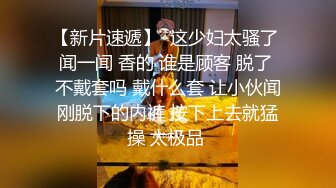   可爱的兔子 --宝妈萝莉从浴室激战到床上，人骚还会叫春，勾引的男人欲罢不能