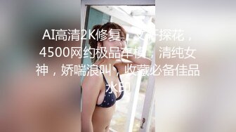 泰安98年猛男调教小姐姐