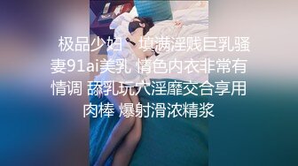 哈尔滨极品前女友