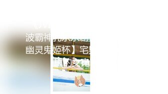 【新片速遞】 国产CD系列『sola酱也要成为双马尾』COS神乐七奈按摩奶头撸射可爱的小小仙女棒 