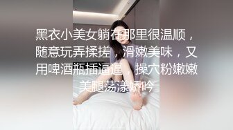 星空传媒 XKG-015 黑丝长腿女神特殊爱好 爆操外围女妈咪 口塞束缚蜜穴夹击爆操美人 琳达