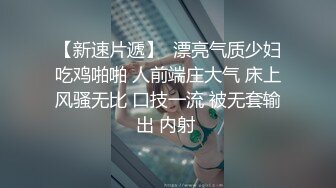 【不纯学妹】宝藏女孩! 天生媚骨~跳蛋自慰诱惑~秒射!【30v】 (28)