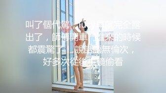 【新片速遞】眼镜白嫩御姐被男友用手枪钻道具插穴，特写水嫩嫩的粉色逼逼洗澡和胖哥调情