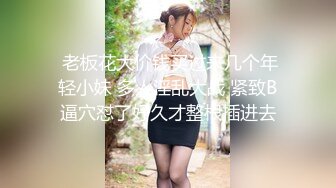 國產AV 蜜桃影像傳媒 PMC361 女兒淪為爸爸性玩物 溫芮欣