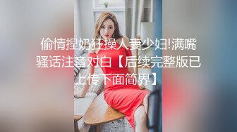 黑絲小母狗騷的不要不要的