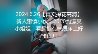 同城交友软件上认识的性感美女少妇聊熟后约出来和朋友一起玩3P